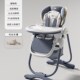 宝宝餐椅婴幼儿吃饭椅子可折叠家用便携多功能餐桌座椅儿童宝宝椅