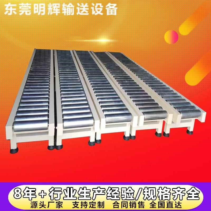 滚筒线定做无h动力手推工装线家具厂地滚流水线滚轮滚筒输送机