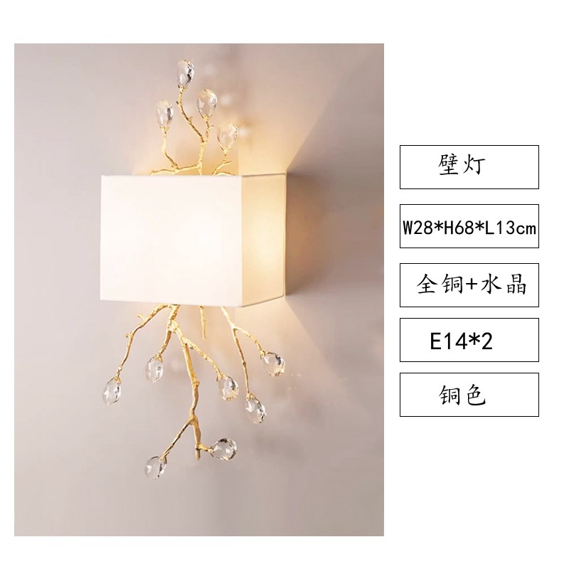 SY全铜花蕾水晶壁灯欧美法式布罩柔光客K餐厅背景墙走廊床头卧室