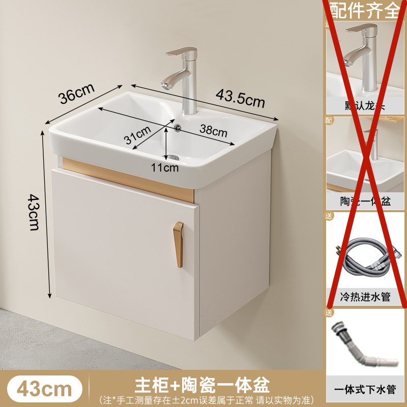 卫生间挂墙式小户型加厚浴室柜z组合一体陶瓷盆洗手盆柜洗脸洗漱