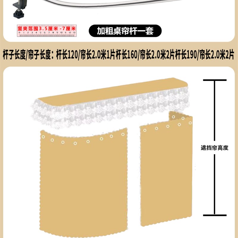 U型轨道桌帘大学生宿舍上床下桌强遮光外扩隔断寝U室遮挡遮光帘子