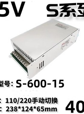 明伟开关电源MS/SE/S-600-24/24V/12V/36V/48V10A600W S-720-24