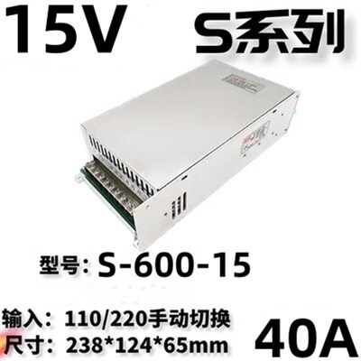 明伟开关电源MS/SE/S-600-24/24V/12V/36V/48V10A600W S-720-24