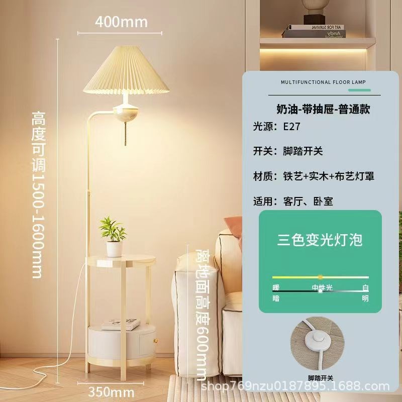 奶油风茶几落地灯客厅沙发置物摆件灯卧室床头柜一体台.灯无线充