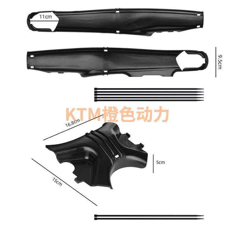 24款KTM EXC250/300 平叉下保护CAIKEN改装件 504后平叉保护罩