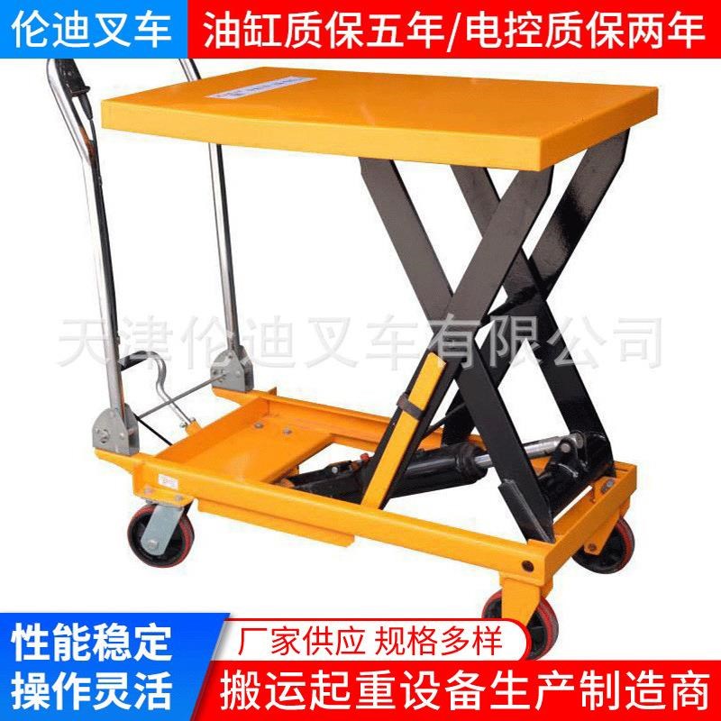 PT500手动液压起升t平台物流手推车小型液压升降平台车