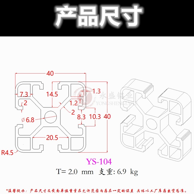 欧标4040铝型材 流水线型材黑色铝合金型材4040机架铝型材鱼缸架,金属材料及制品,铝材/铝型材/铝合金,淘宝优惠券,粉丝福利购,淘宝优惠卷