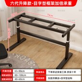 升降桌腿支架不锈钢双横梁铁艺电脑桌学习办公电竞桌支架脚架加厚