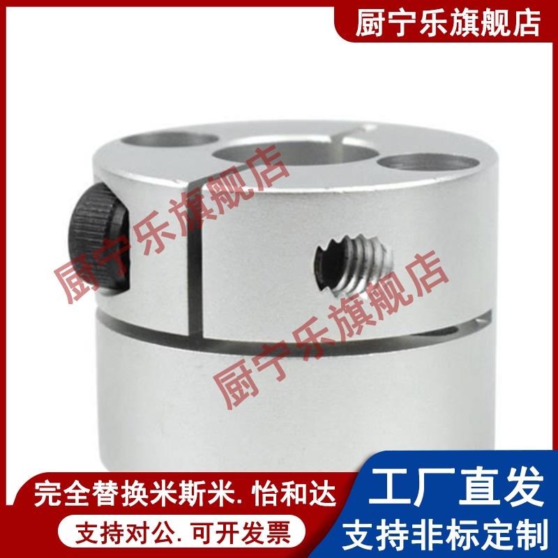 导向轴支座开口型GBS01l/02/06-D8/D10/D12/D15/D16/D20/D25/D30