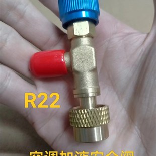 空调加液安全阀R22安全阀 R410安全阀转接头配件