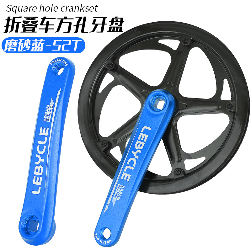 乐百客 折c叠自行车牙盘5齿方B孔曲柄脚踏大齿盘适用代驾电动车