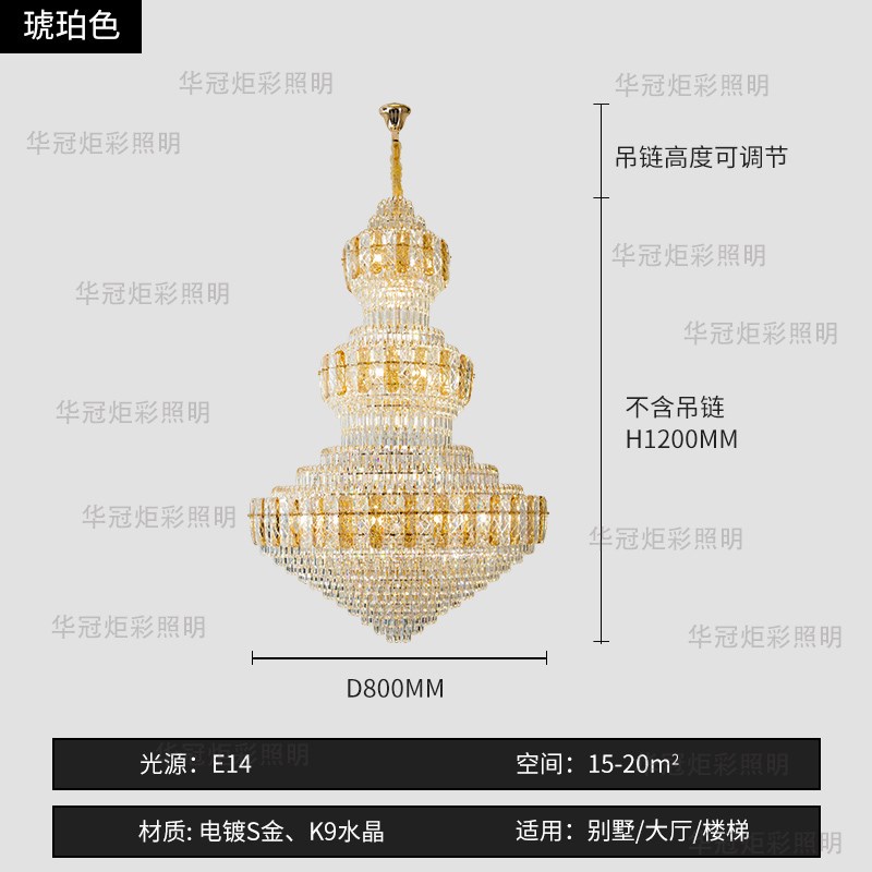 别墅客厅大d吊灯中空跃层轻奢2024新款楼中楼挑空挑高复式楼水晶