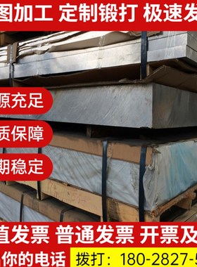 纯铝料1100-1035-1050-1060-A1070-o态铝板3003防锈铝棒LF21铝管