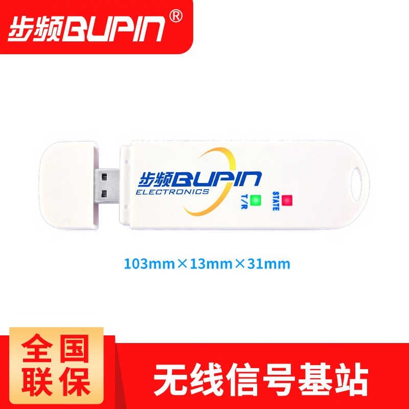 会议无线电子投票j器电视节目评委打分器年会晚会专家评分表决签