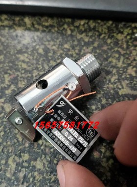 宁波甬安弹簧安全阀YAIA0.25/15 0.22MPa 0.23 15mm 20 25MM 0.28