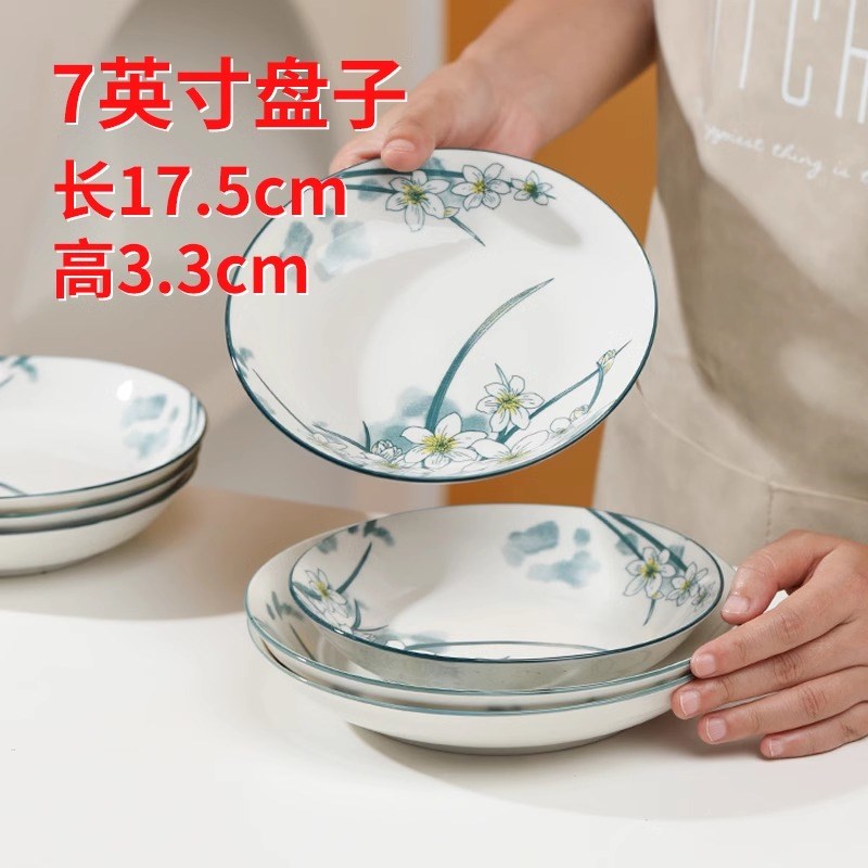 盘子菜盘家用碟子2025新款水仙C花陶瓷釉下彩饭盘瓷盘碗碟盘子家