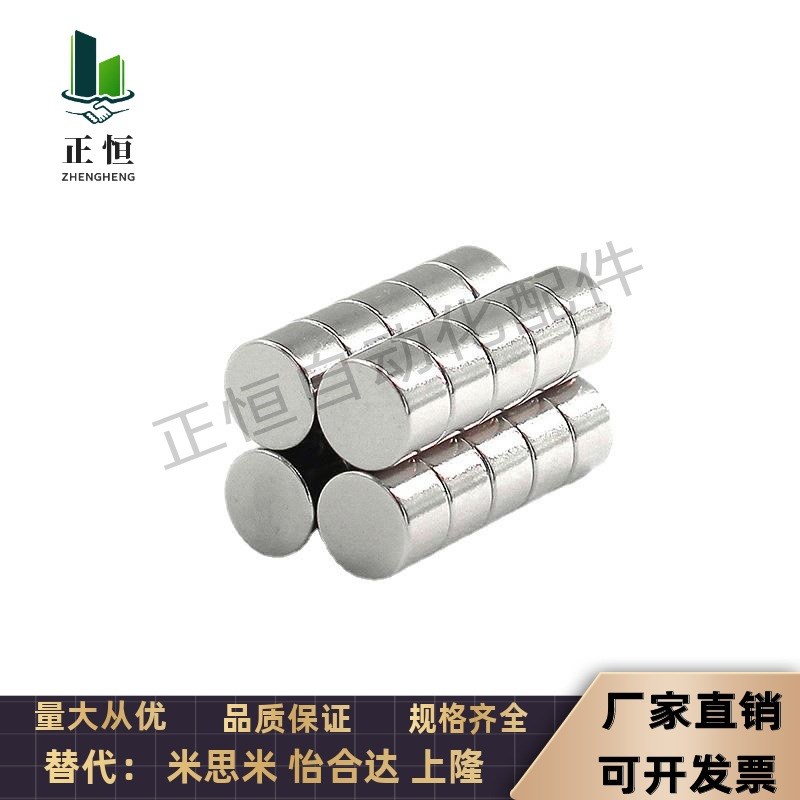 圆型磁铁BLS01-D1/D2/D3-L1/BL2/L3/L4/L5/L6强力轴向磁力型