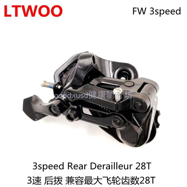 蓝图 折叠车外三速变速器3速指拨A后拨短腿小轮径自行车改装K3小