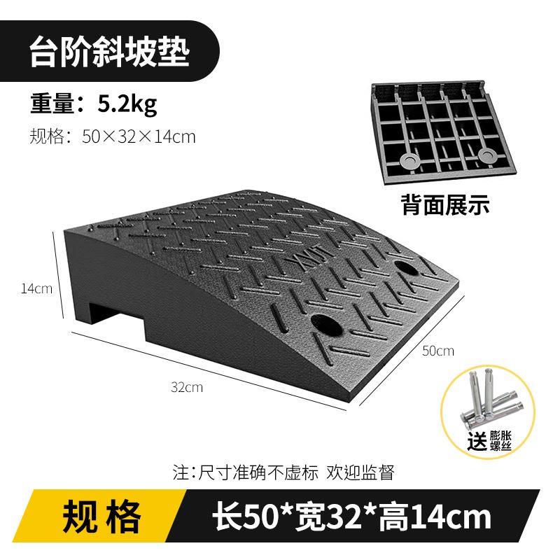 台阶垫门槛d斜坡垫马路牙子家用塑料路沿坡汽车上坡垫爬坡垫减速