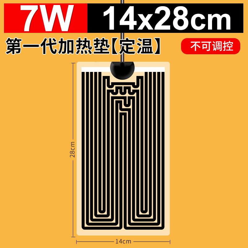 德国鱼缸加热垫斗k鱼乌龟寄居蟹角蛙蜥蜴守宫蛇爬宠专用恒温保温