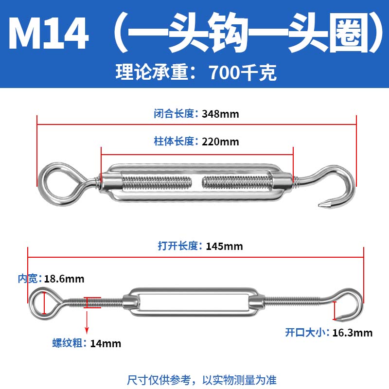 钢丝绳自锁扣卡扣器紧线器细绳小锁线拉紧器伸Q缩松紧可调节紧绳