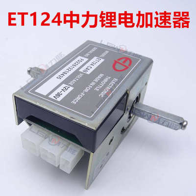 电位中力诺手柄 调速叉车托盘叉开关加G速器杭 搬运力驱动叉车电