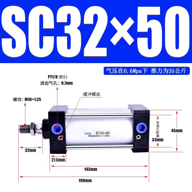 sc亚德客型标准气缸大大推力y长行程缸径x80x100新跃气动