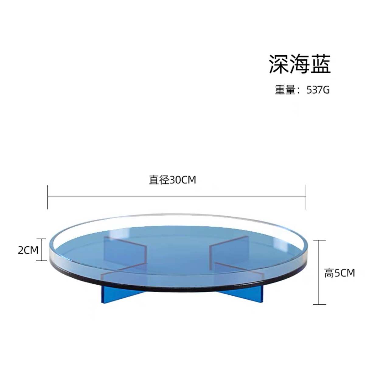 亚力克门口玄关放钥匙收纳圆托盘B桌面整理架家居装饰品半透明摆