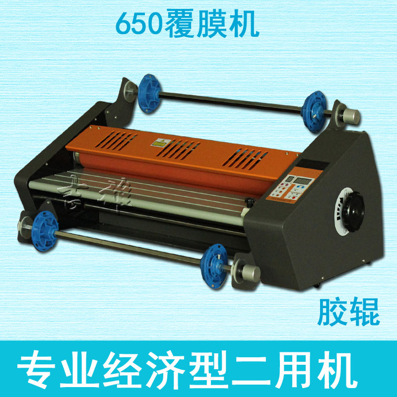 定制FM-65g0覆膜机(皮胶辊)650内加热专业覆膜机 塑封机冷热裱