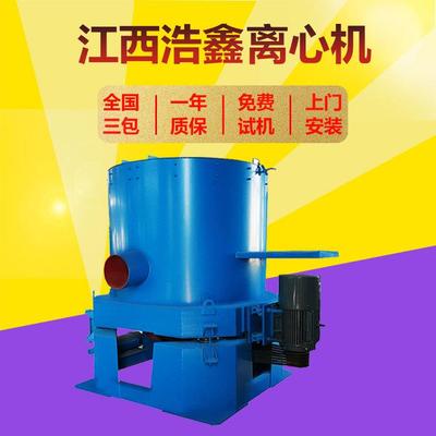 60型离心机选金设备 钨砂分选离心机厂家 自动排矿型水套离心机