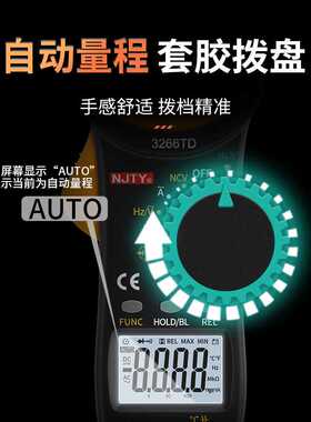 天宇3266TA数字钳形表高精度万用表钳形3266TD 328D T-26A T-26B