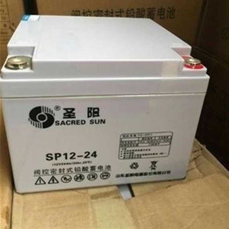 圣阳蓄电池SP12-65铅酸免维护EPS应急电源UPS电源专用电池长续航