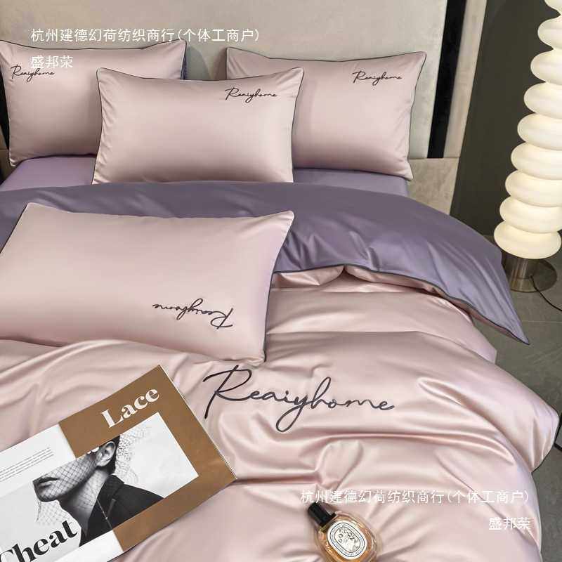 轻奢风支长绒棉床上四件套纯棉感床单被套床笠四季床品,3C数码配件,摄像机配件,淘宝优惠券,粉丝福利购,淘宝优惠卷