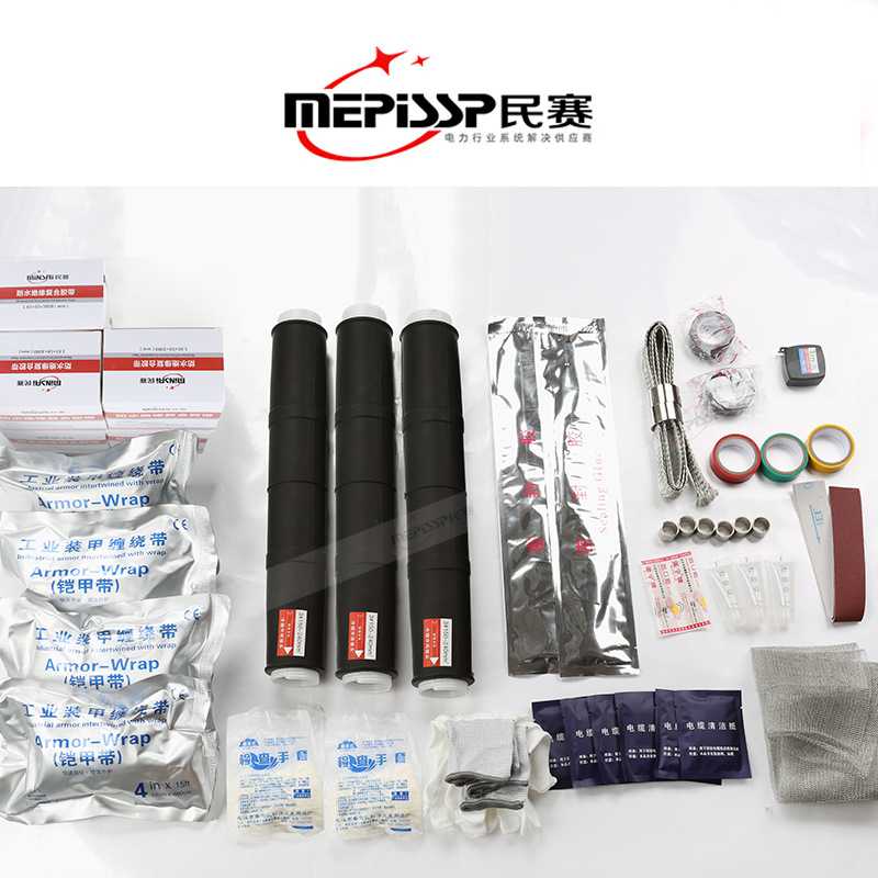 民赛10KV冷缩电缆中间接头JLS-10/1.1.2 3.3.4单芯三芯 中间接头