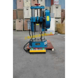 现货1吨2T吨1.5t吨3吨4吨JB04 压力机桌面电动冲床 0.5T小型台式