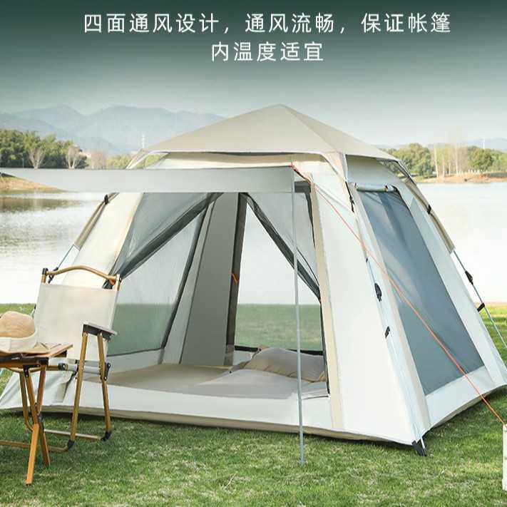 夏季户外露营帐篷米白四方帐篷天幕多人野营野餐速开自动帐篷