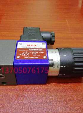 海德信HDX压力继电器HED80P/350 HED80P/100 HED80P/50压力开关
