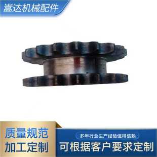 链轮 6分20双驱45#钢工业链轮齿轮配16A链条可开孔10齿