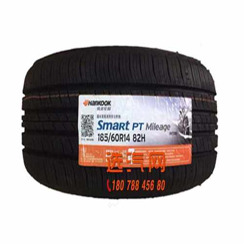 韩泰轮胎 185/195/205/55/60/65R14R15R16 H728标致307福美来POLO