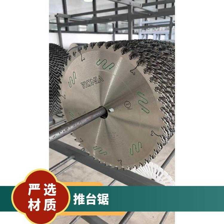 精密推台锯锯片防钉子耐铁钉锯片300*3.2/2.2*30*96T