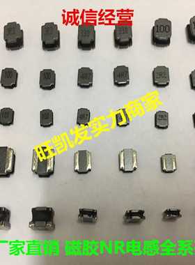 厂家直销 贴片功率电感CD43 10UH 100绕线非屏蔽 工字型 耐高温