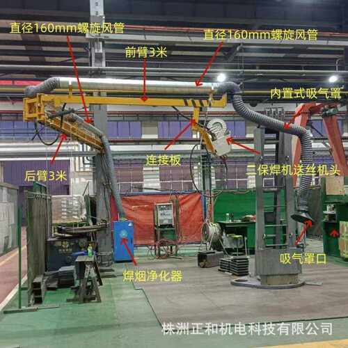悬臂送丝机JDB焊烟吸尘臂 焊接摆臂架 二保焊机空间臂 源头工厂