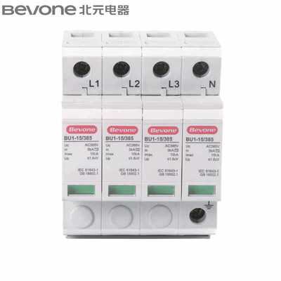 北京北元Bevone BU1-40 60 100 4P电涌浪涌保护器385v