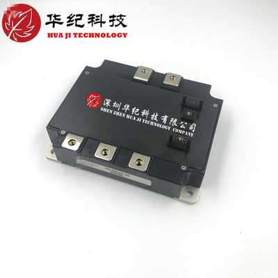 PM50RVA120 PM50RVA120-2 PM75CVA120-2 IPM功率模块 IGBT