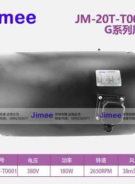 JM-20T-T0001  N090606-0000057A   SUzhou Jimee Motor Co.,Ltd.