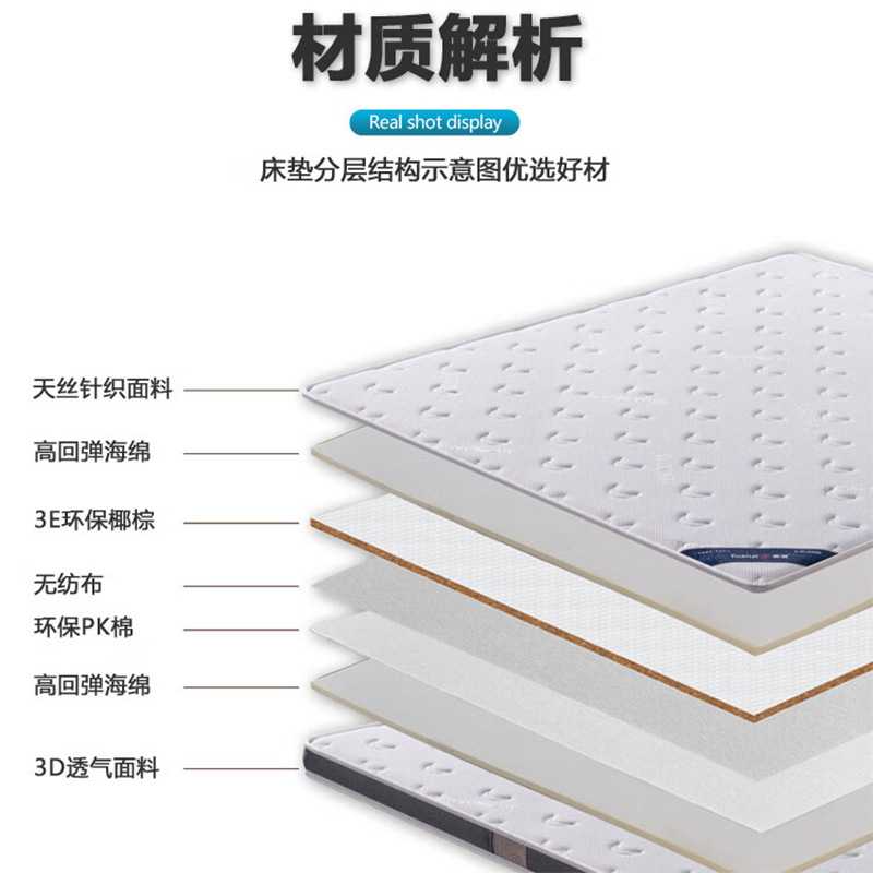 圆爱棕垫天然椰棕床垫儿童学生硬棕榈家用厚薄1.8m1.5米1.2可折叠