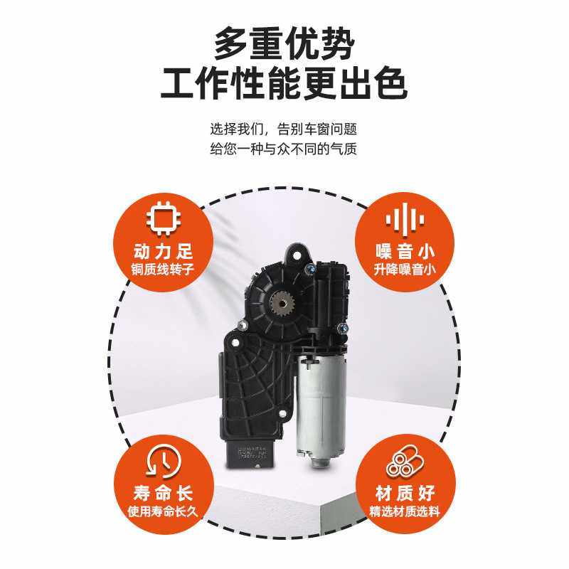 厂家直供铜质线圈汽车天窗电机,电子元器件市场,其它元器件,淘宝优惠券,粉丝福利购,淘宝优惠卷