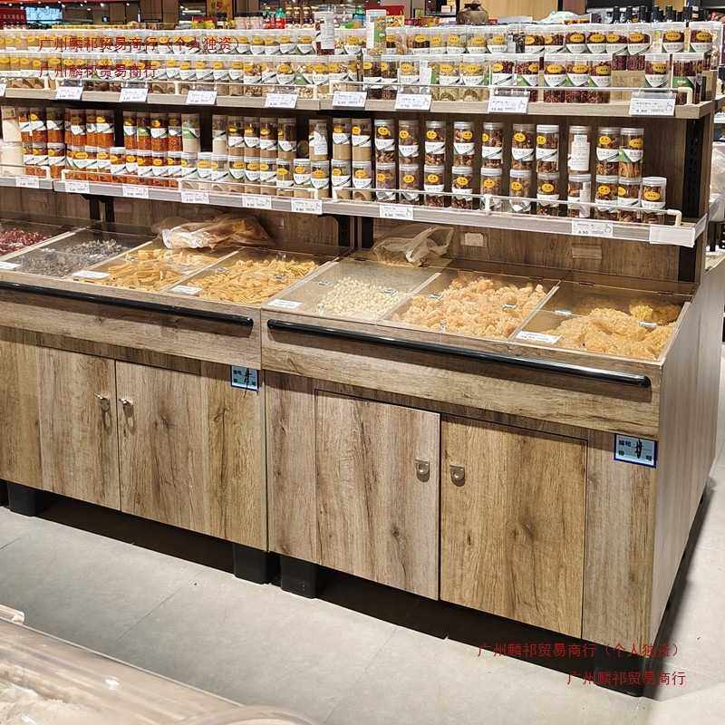 超市靠墙五谷杂粮展示柜双面中岛柜米面双层干果展柜散装食品货架,3C数码配件,摄像机配件,淘宝优惠券,粉丝福利购,淘宝优惠卷