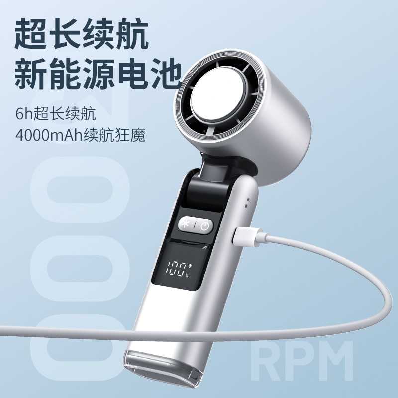 2025跨境新款高速冰敷手持风扇 数显涡轮暴力100档可折叠制冷风扇