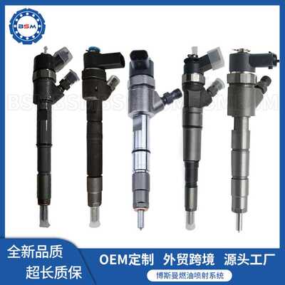 0445110805喷油器总成适用于江铃